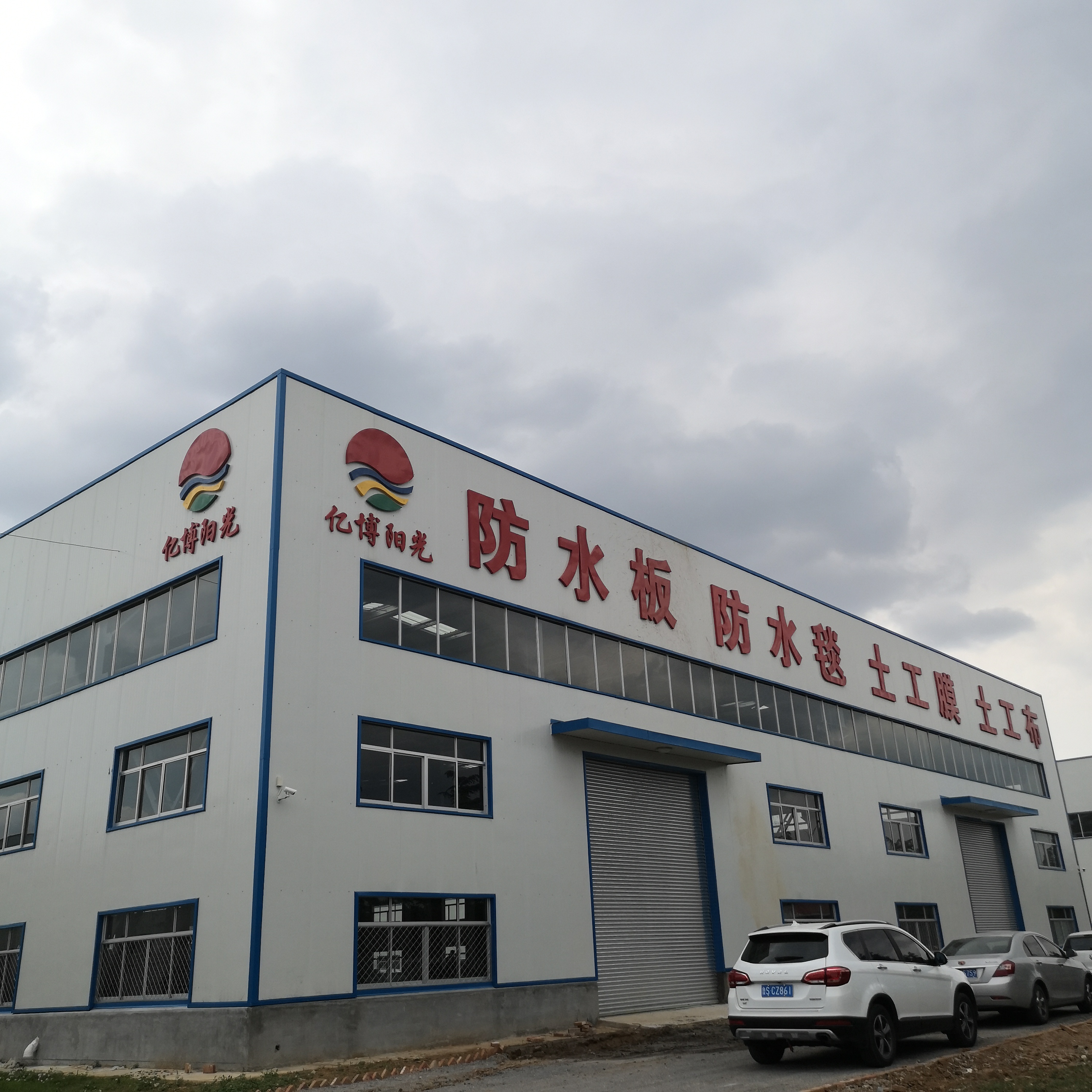 Polyester Fiber Long Fiber Needle Punched Non Woven Geotextile with Gram Weight 100g-700g