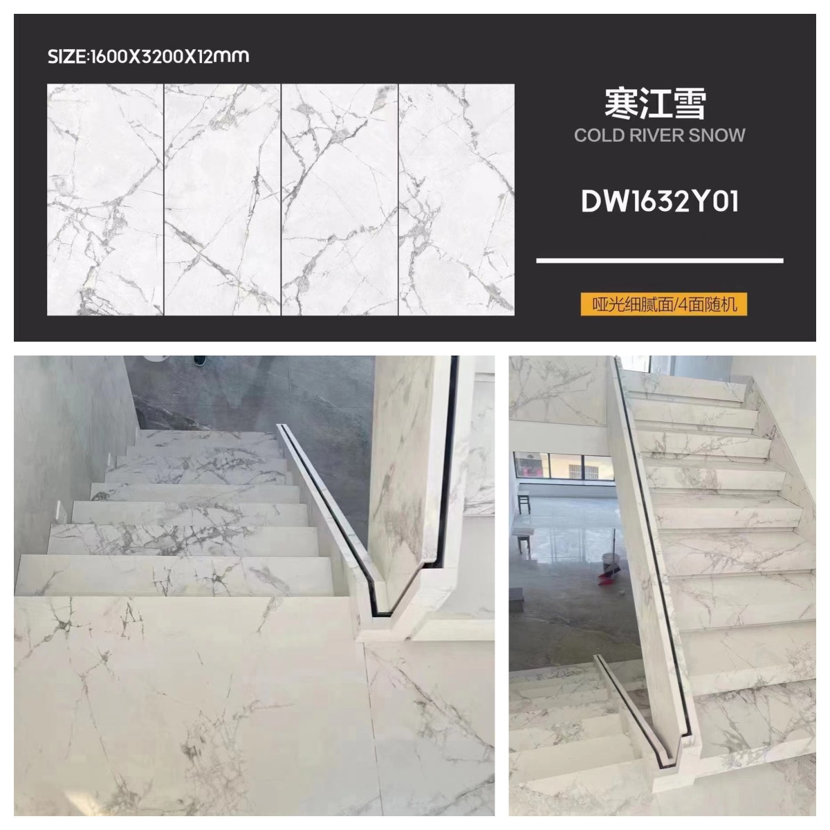 Anti-slip Groove Steps Calacatta Patterns Sintered Stone Stairs with Led Lighting