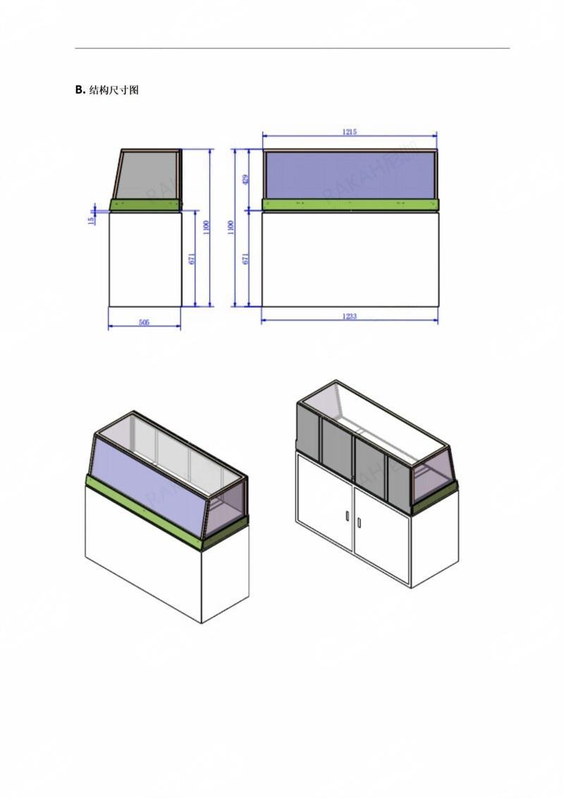 OLED product technical specifications