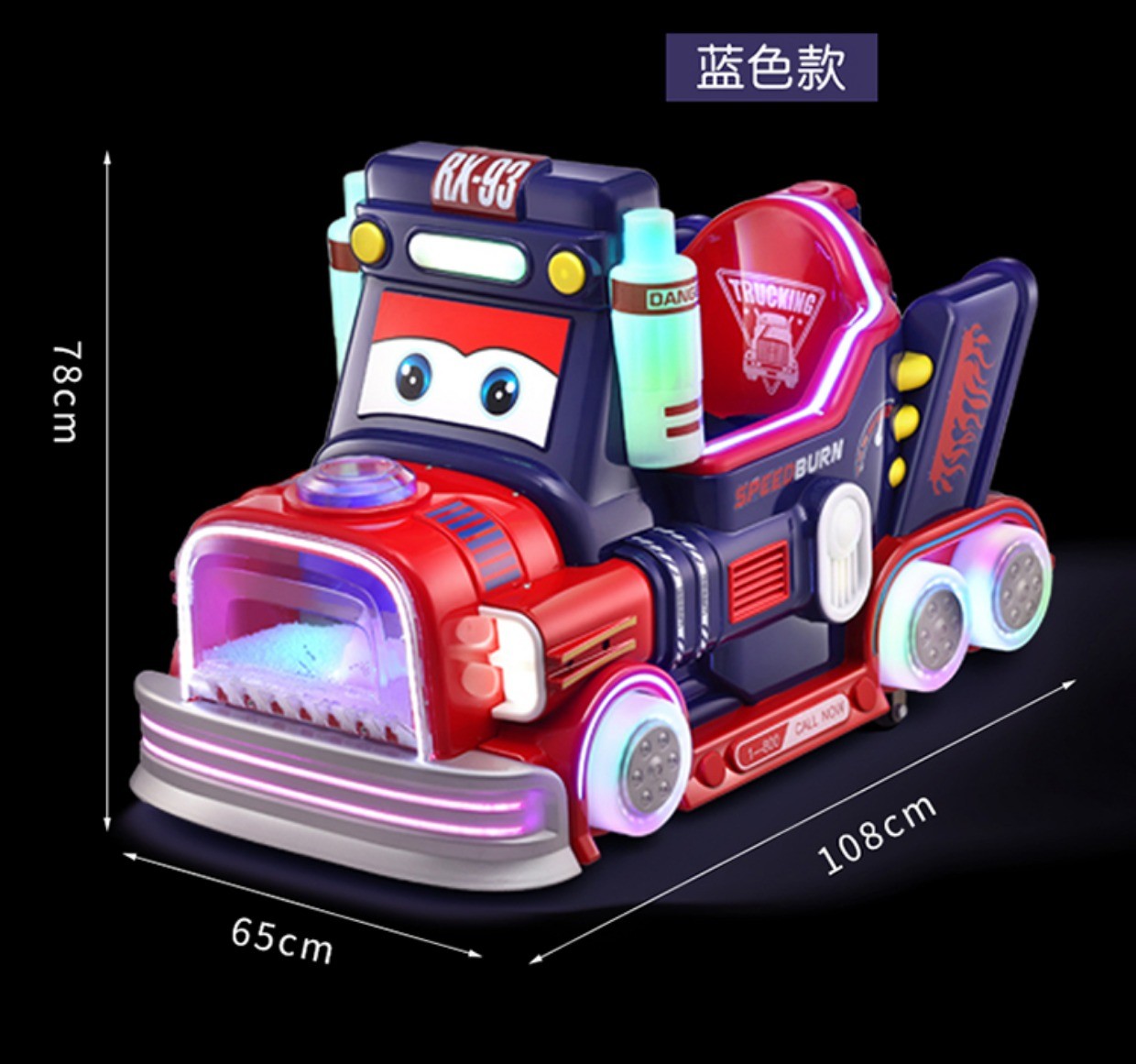 Voltage 110V/220V/230V Mp5 Screen Kiddie Rides for Coin Operated Baby Rocking Machine