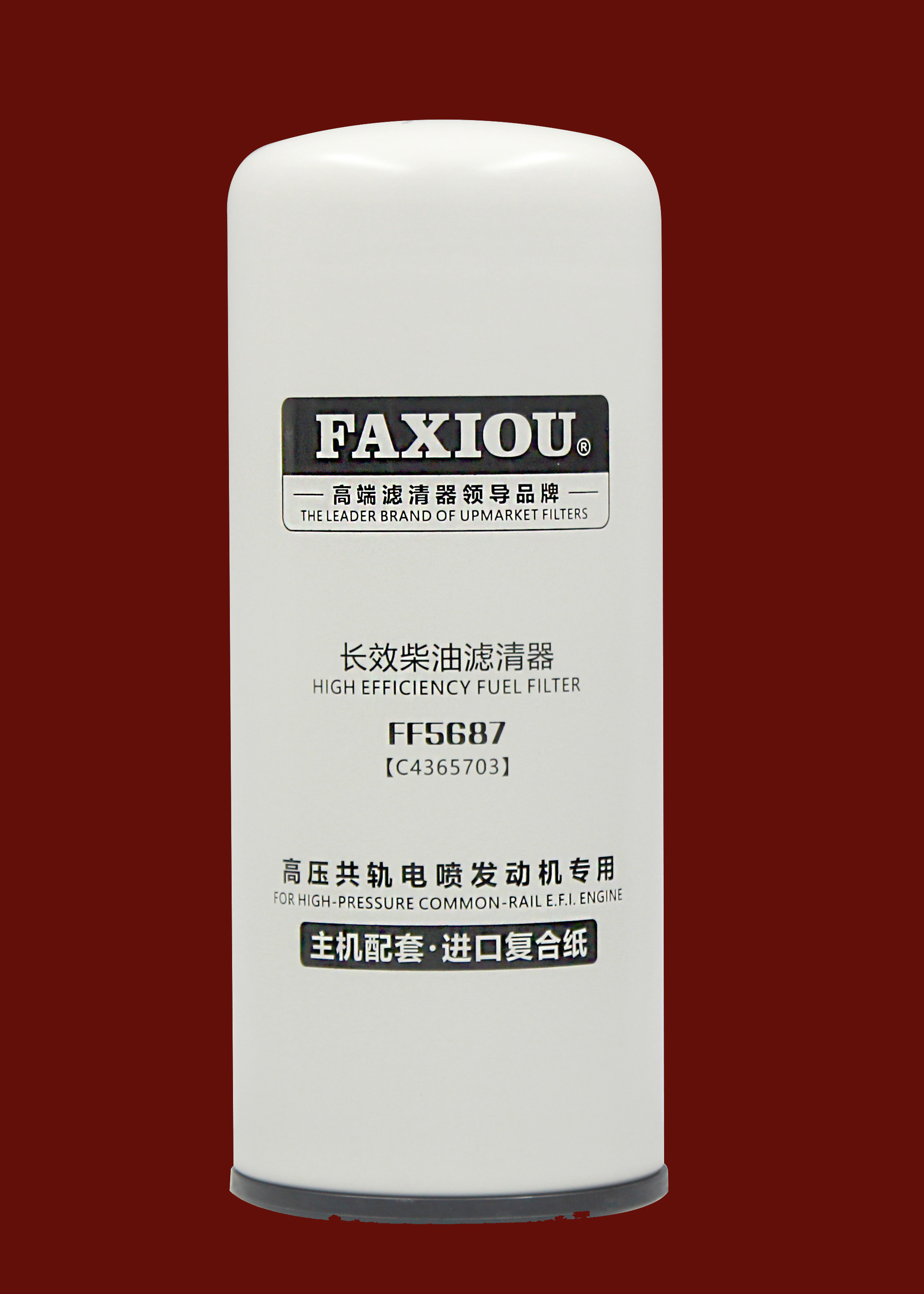 White Spraying DFM Diesel Engine Oil Filter FF5687 M72x2