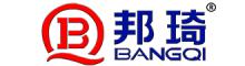 China Yuhuan Bangqi Metal Products Co., Ltd. logo
