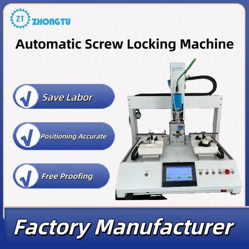 Automatic Screw Locking Machine Accommodate Screws of Various Models