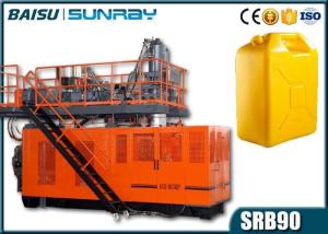 China Portable Plastic Fuel Tank Blow Molding Machine 220V / 380V / 415V / 440V SRB90 wholesale