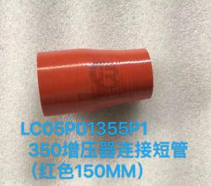 China SK330-8 SK350-8 Excavator Hoses LC05P01355P1 Turbo Hose wholesale