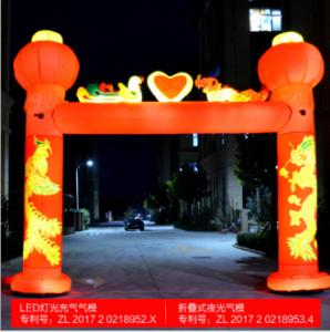 China Night light archway lights rainbow door air mode arch new light wedding rainbow door.6M,8M,10, wholesale
