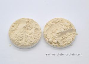 China Sausage Foods 75% High Gluten Wheat Flour wholesale