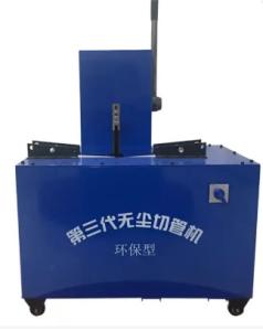 China Professional Rubber Hose Cutting Machine Non Smoking 6-51mm wholesale