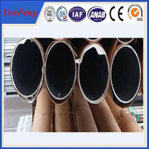 China Good! high quality aluminium tube aluminum extrusion 6063 t5 manufacture wholesale