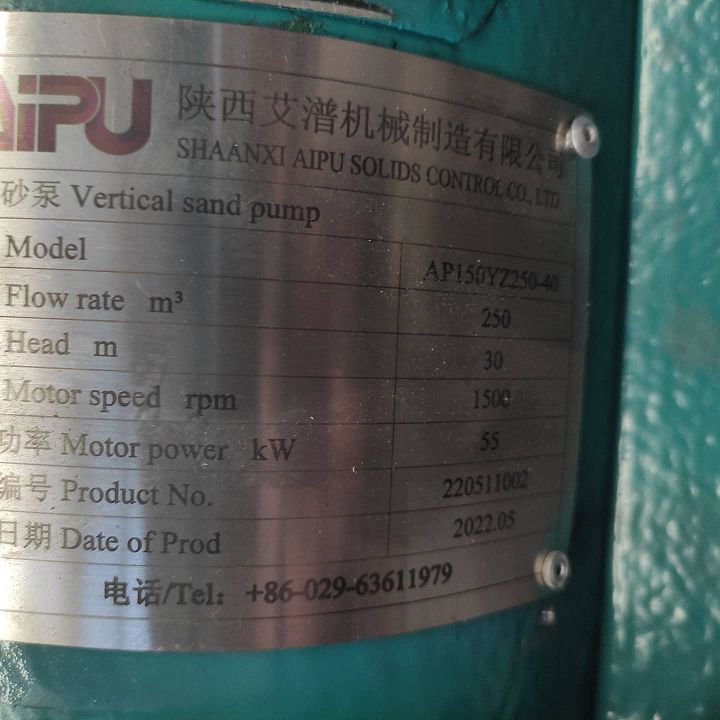 Semi-submerged slurry pump centrifugal-55kW