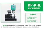 Pressure Water Tank 200m3/H Combined With Pump 90kW For 220V/380V