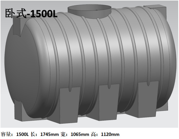 400 Gallon 1500L Forging Horizontal Water Tank Mold