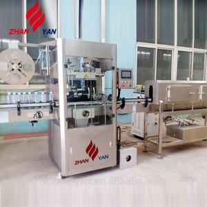 China Professional Glass Cans Sleeve Labeling Machine,Shrink Sleeve Labeling System wholesale