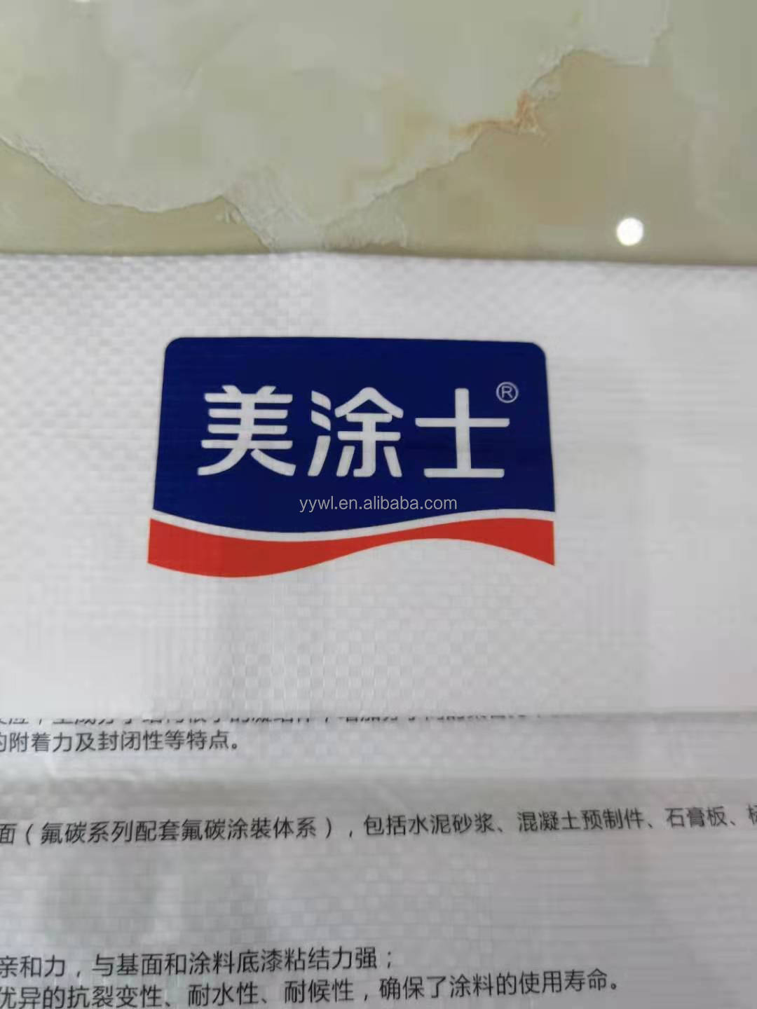 Empty Cement PP Woven Bags 20Kg 40Kg For Gypsum Powder