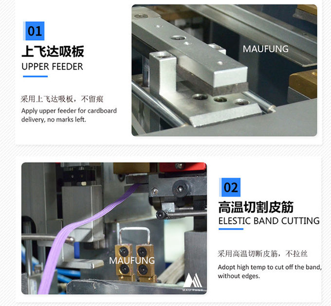 Semi Auto Notebook Elastic Band Inserting Machine , Strap Band Binding Machine For Diaries MF-SEM450