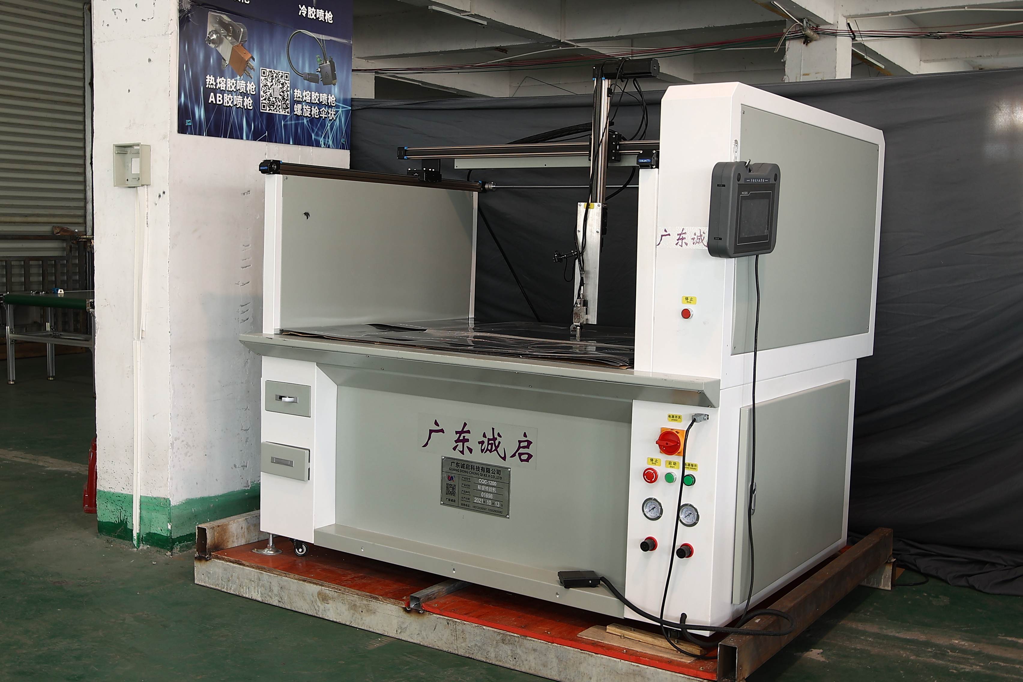 Folder Gluer Machine for Hard Cover Book Making Incorporating Water Soluble Cold Glue