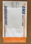 Waterproof express paper bag