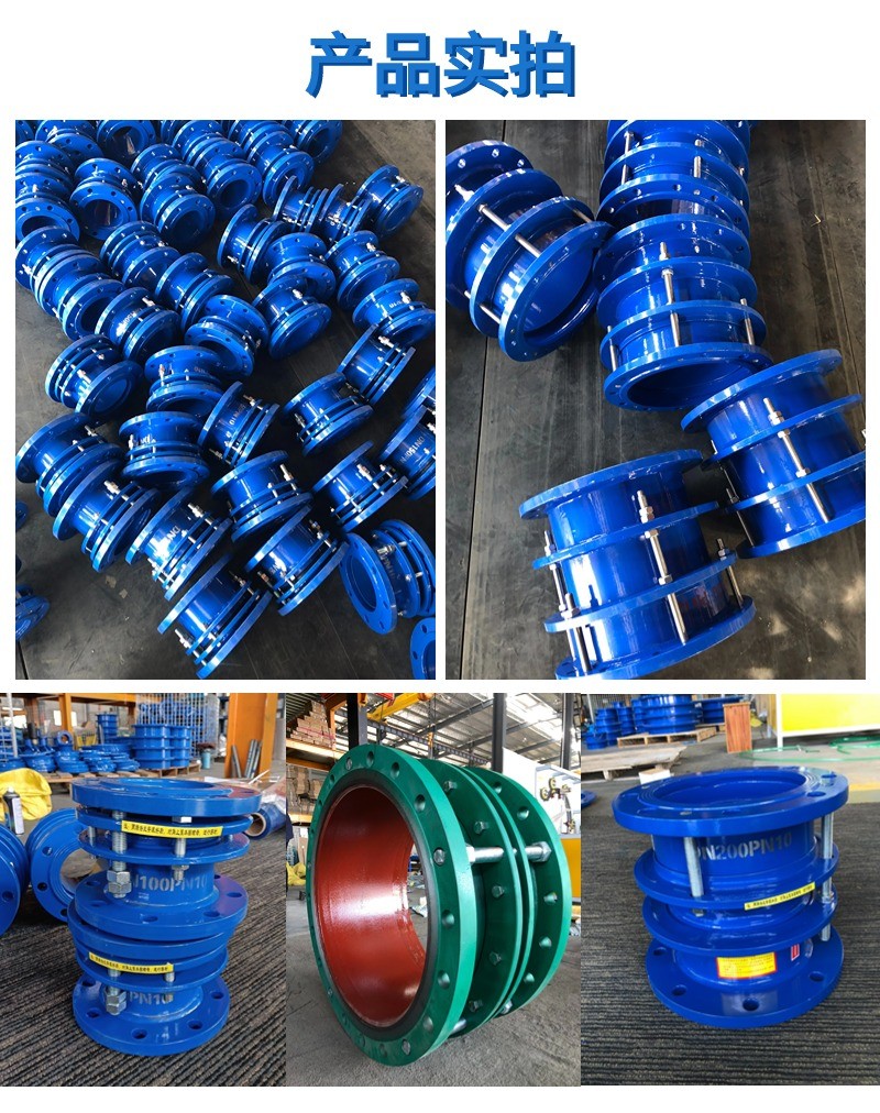 High-pressure B2F Double Flange Expansion Joint for Petrochemical Pipelines Seismic Design of Expansion Joints for Metro Tunnel