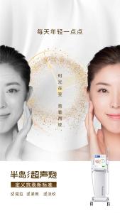 China Eyebrow Neck Ultrasound Body Cavitation Machine Skin Tightening Non Surgical wholesale