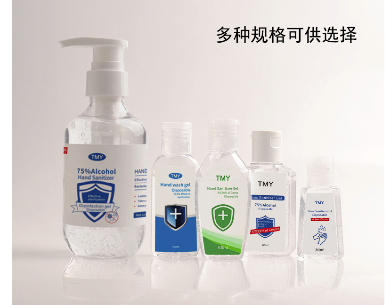 SANITIZER