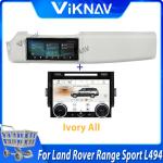 Viknav Car Radio For Land Rover Range Rover Sport L494 (2013-2017) 12.3 inch