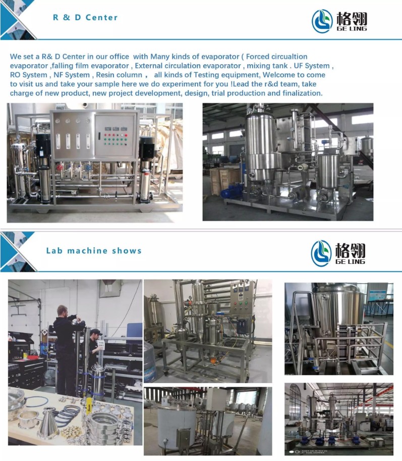 15-150kw Beverage Forced Film Evaporator FC Type Concentration Evaporation Machine