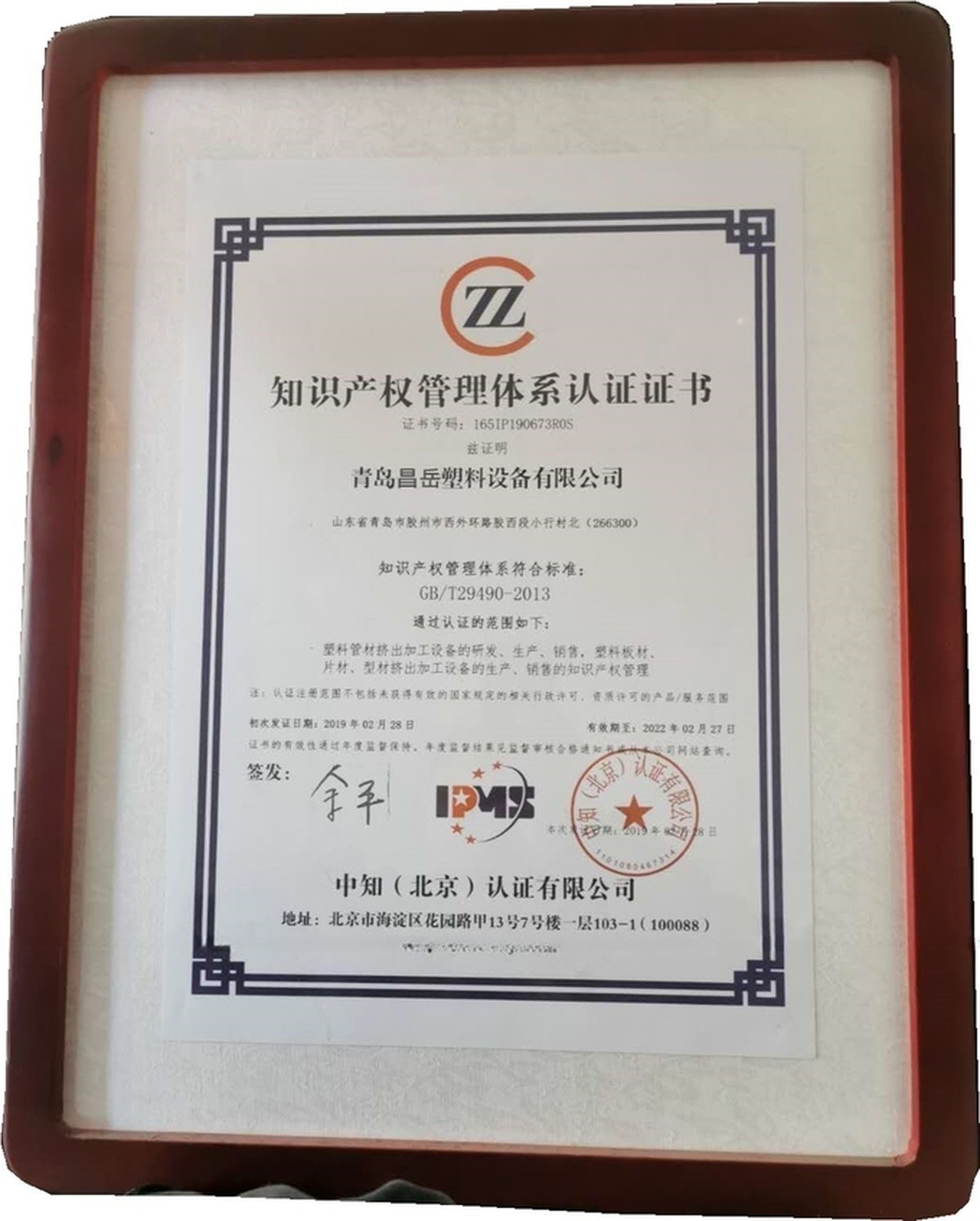 High Output HDPE Water Supply Pipe Extrusion Production Line 315-630 mm