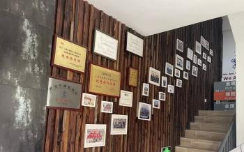 Shanghai Lorechem Company Limited