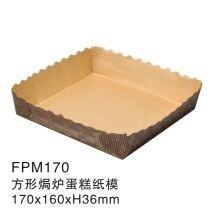 China Kraft Paper baking cake mould manufactory/Bakery Tray wholesale
