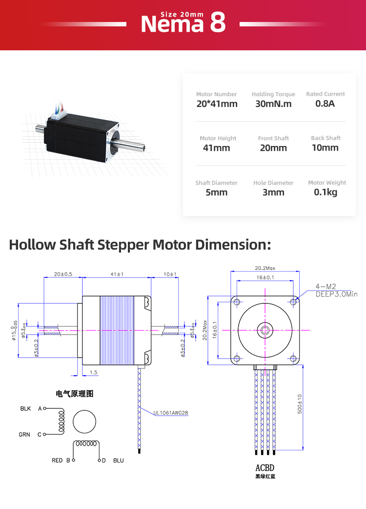 Compact 0.1kg Nema 8 Micro Hollow Shaft Stepper Motor with 20mm Front Shaft and Hole