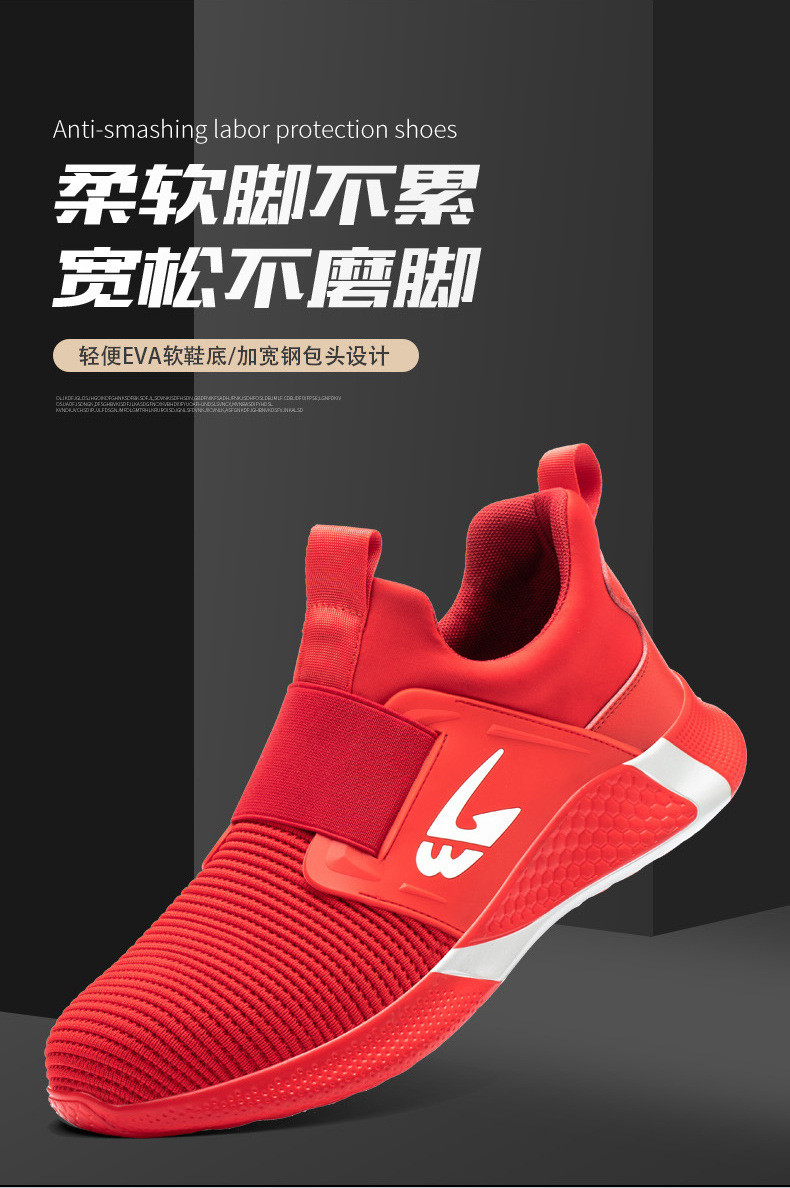 Summer Flying Knit Industrial Shoes With Kevlar Midsole
