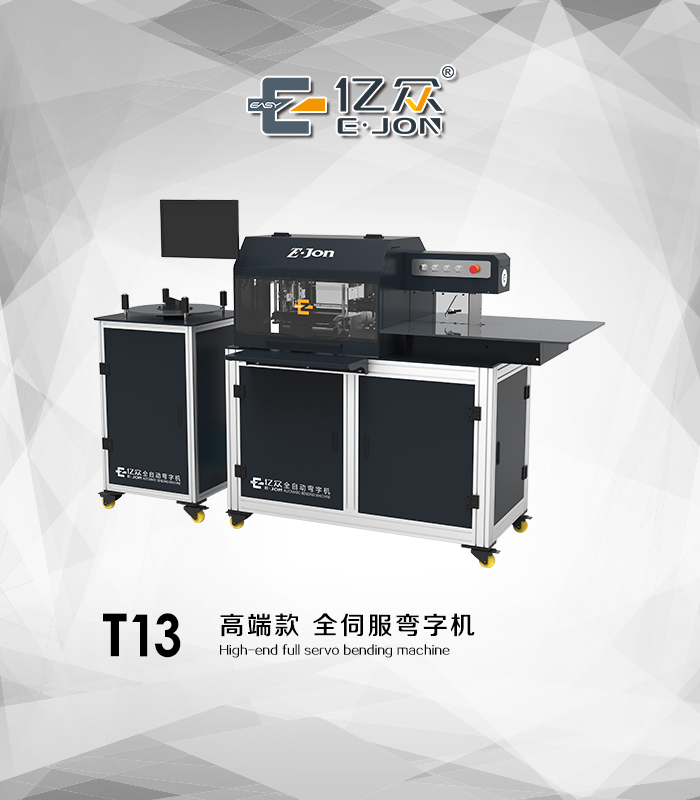 Carbon Steel Automatic Metal Sign Bender for LED Street Neon Sign Fabrication Process