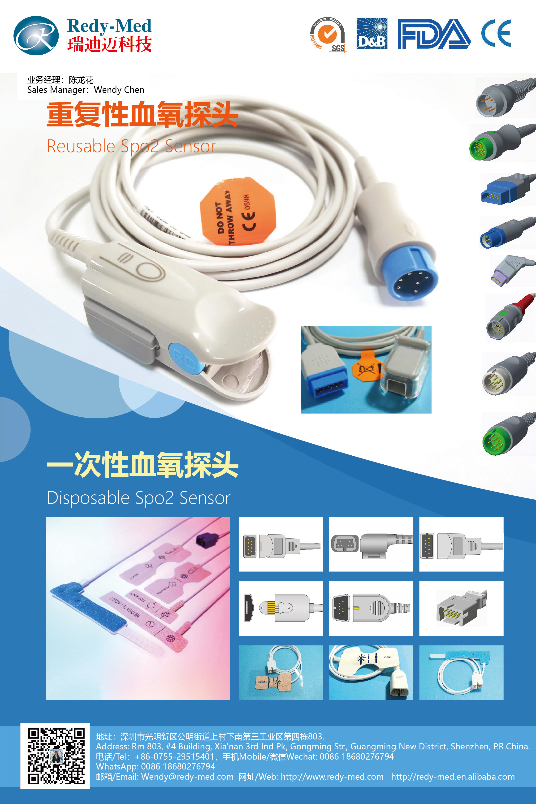 12 Pin adult Spo2 Sensor oxygen saturation Monitor White connector for C30 C50 C80