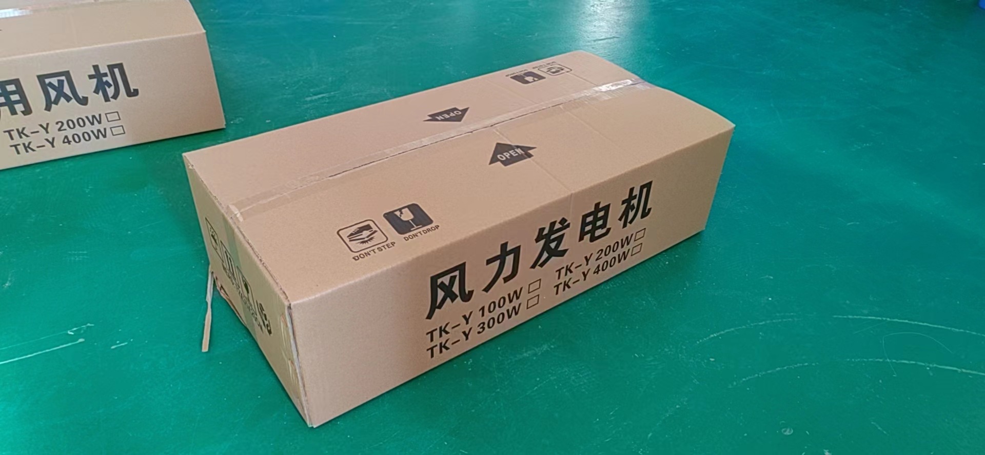20Kw Wind Turbine Generator 500W Horizontal Wind Turbine Generator 24-220V-3000M/S Wind Turbine Generator Motor