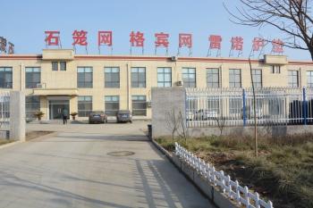 Hebei KN Wire Mesh Co., Ltd.