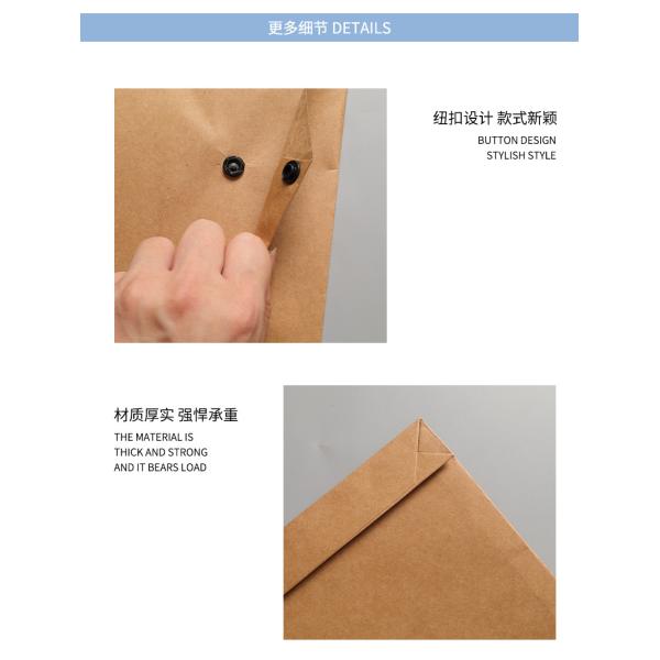 Premium Vintage Envelope Storage Bags Thickened Kraft Paper for Clothing Packaging-Underwear Clothing Packaging Paper Bags Paper