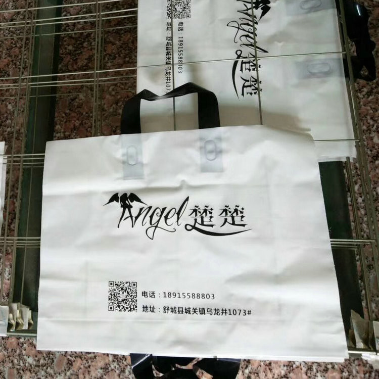 220V 50Hz Shopping Bag Printing Machine Auto Stop print Adjustable Speed