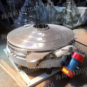 China Food Grade Vibrating Sieve Shaker Machine wholesale