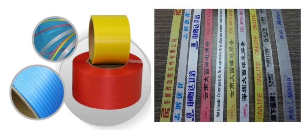 PP Strapping Band Roll Making Machine/Production Line for PP Strapping Band Roll With Wrapped Core