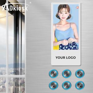 China 18.5 Inch 16:9 Digital Signage LCD Display / Elevator Advertising Screens 16.7M Color wholesale