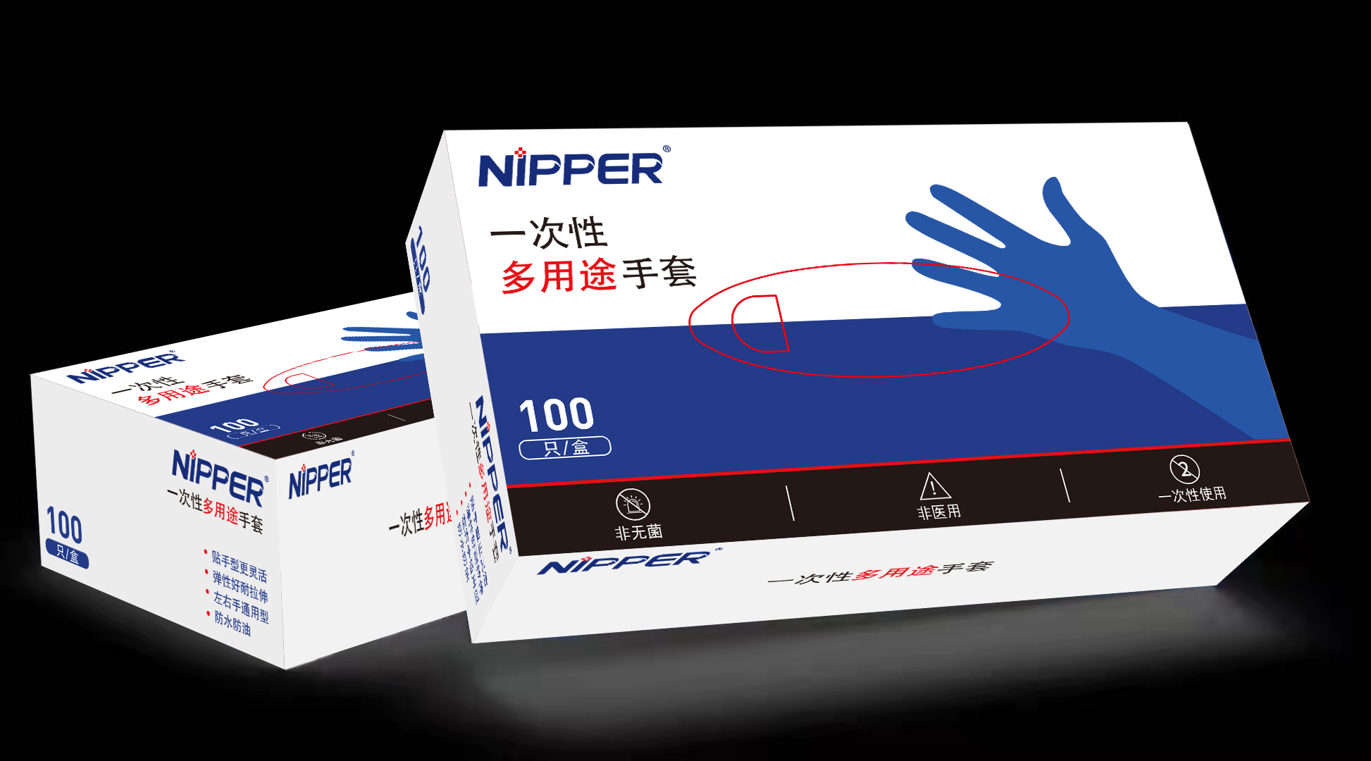 Safety Nitrile Gloves Latex Glove For Medical Examination