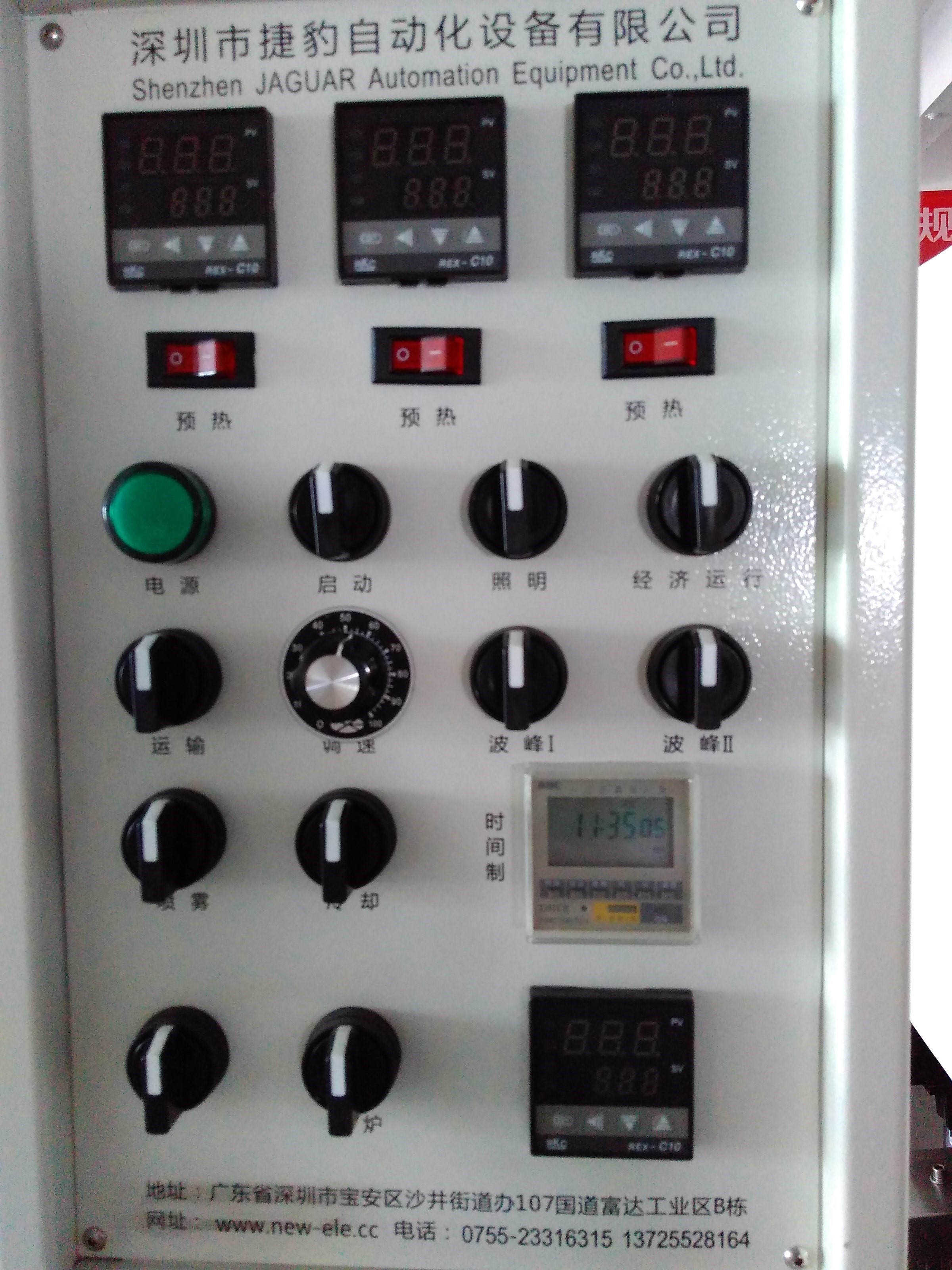 Through Hole / Dip Soldering Machine , Press Key Control Compact Welding Machine