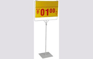 China Free Standing Floor Standing Sign Holders wholesale