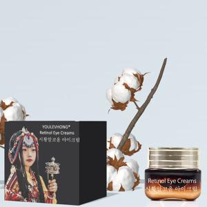 China Cruelty-Free Youthful Glow YOULEVHONG Retinol Eye Cream Dermatologist Approved for Youthful Eyes wholesale