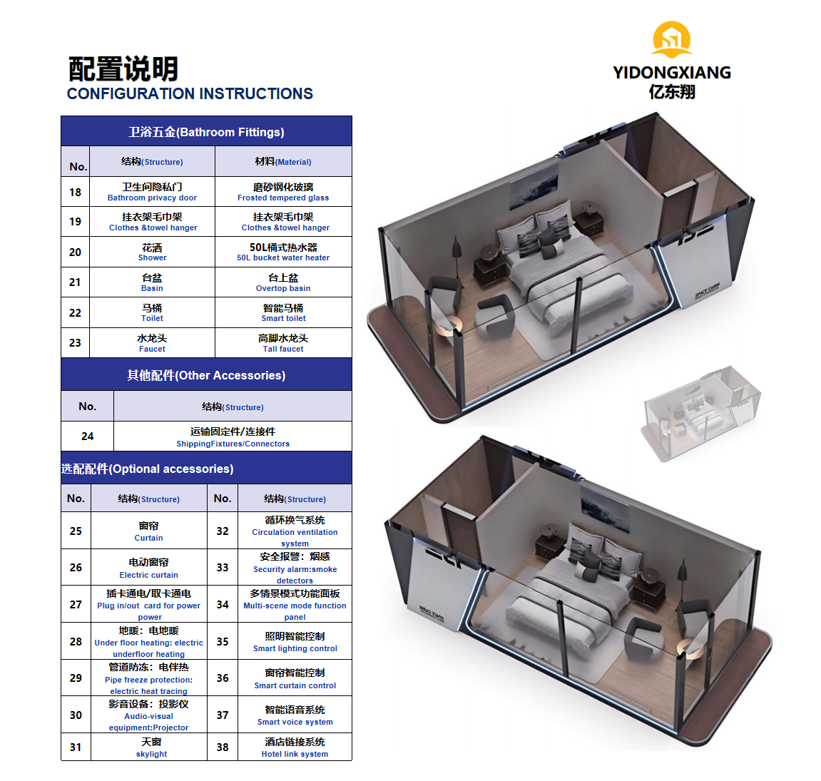 Hotel Space Capsule Container House Prefab Modular House Building With Interior Decoration