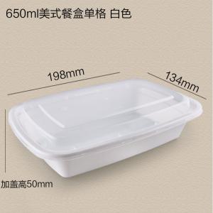 China White 650ml Disposable Plastic Food Packing Box 198x134x50mm wholesale