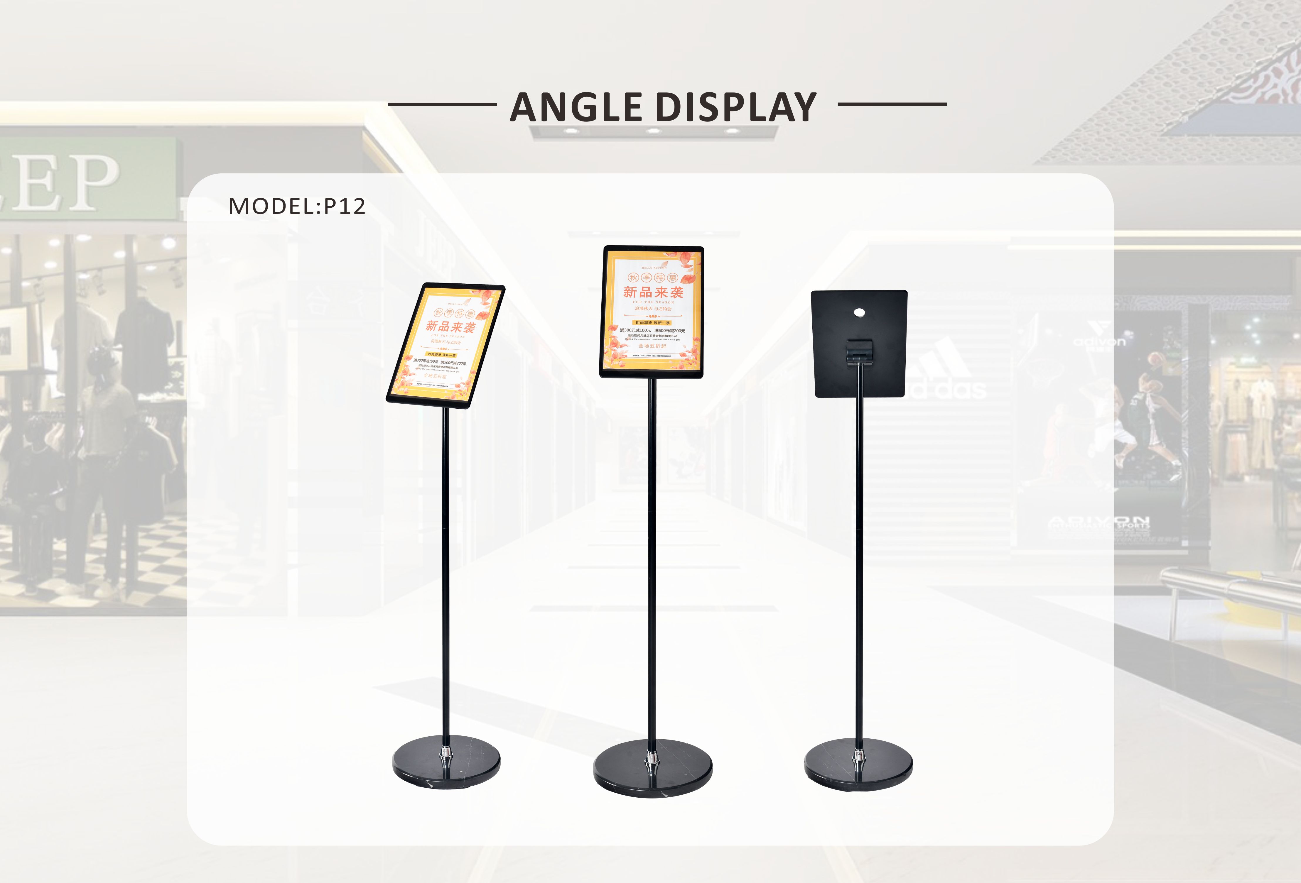 5.2kg Adjustable Sign Stand 1210x280mm Stainless Steel Pipe