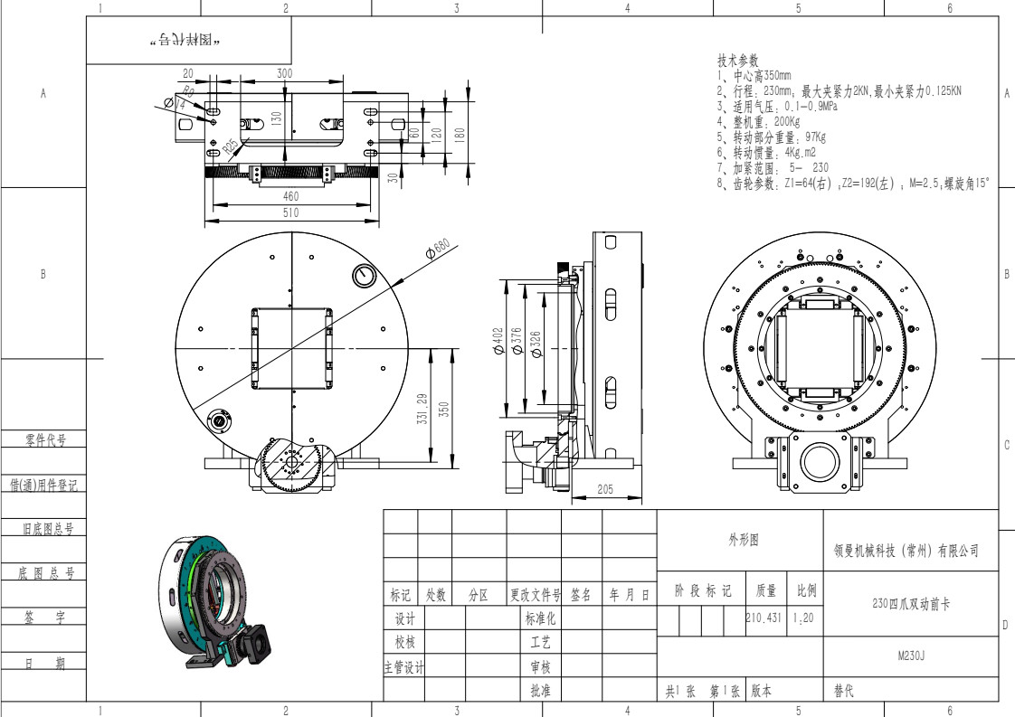 Double Acting Hollow Chuck , Pneumatic Four Jaw Lathe Chuck