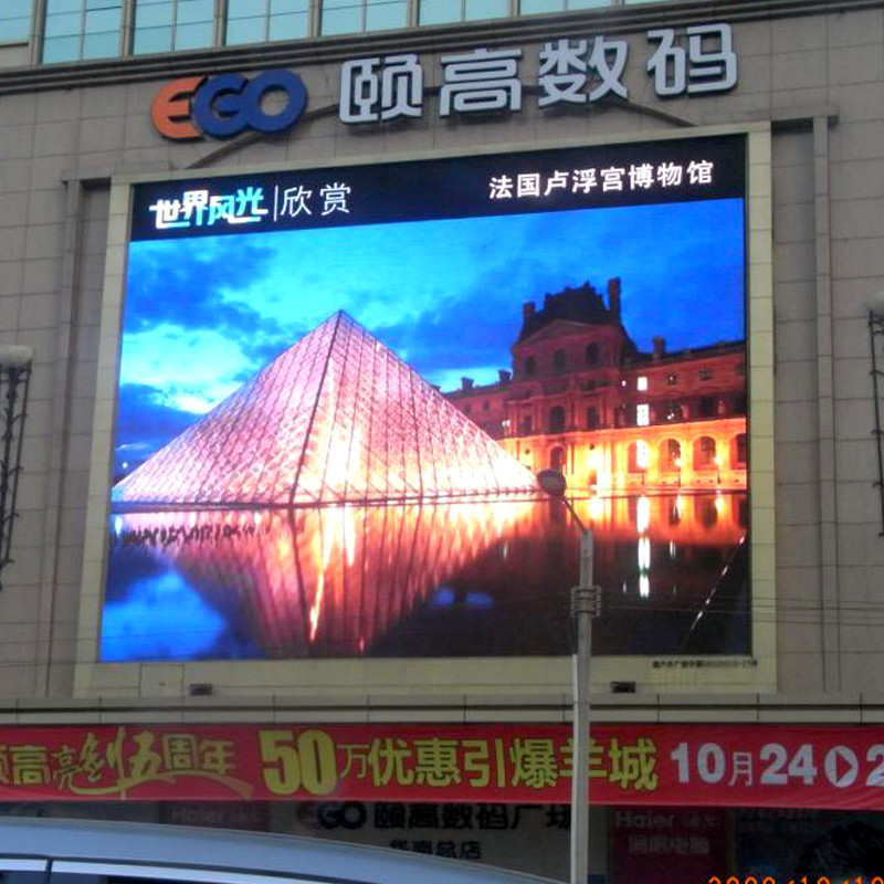 Big Billboard Outdoor LED Video Wall Wide Viewing Angle For Media Advertising