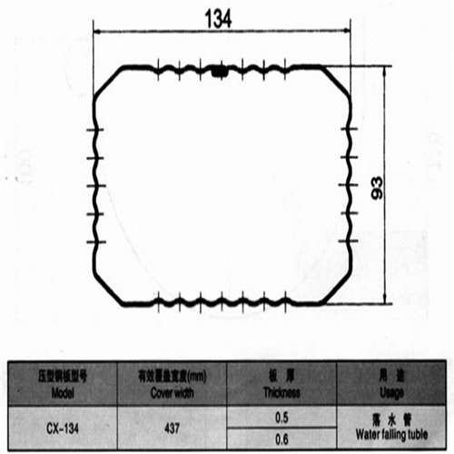 Galvanized Metal Sheet Square Dwnspout Pipe Roll Forming Machine